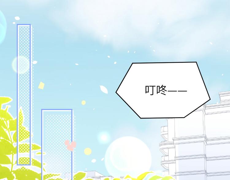 第25话 ~少少的妈妈~3