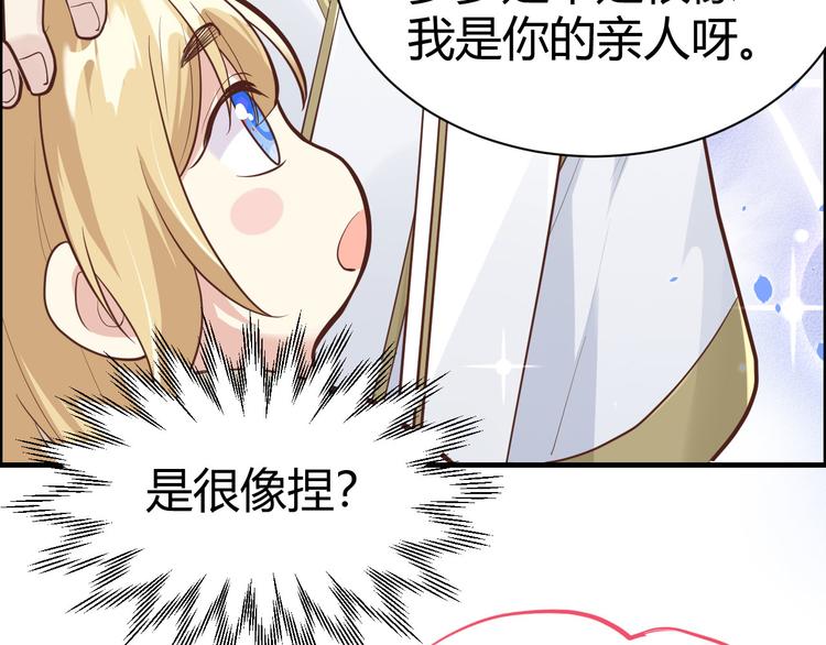 第43话 狗粮吃到饱54