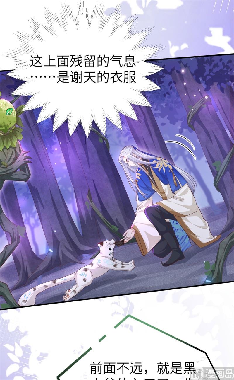 098 终于重逢了22