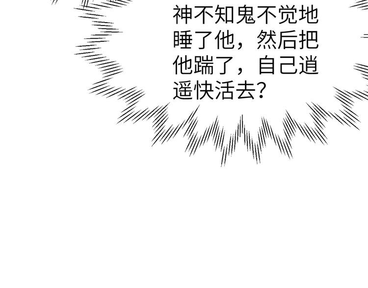 第46话 大郎，喝药了82