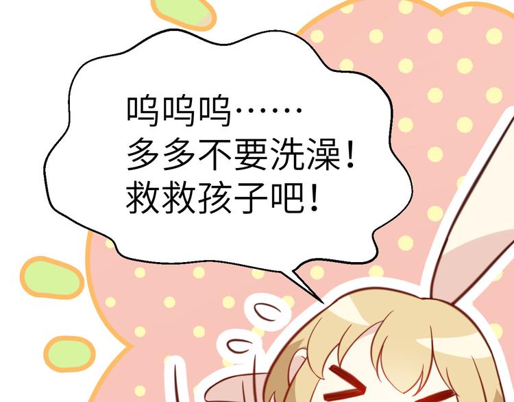 第6话 你们魔修都喜欢偷袭？93