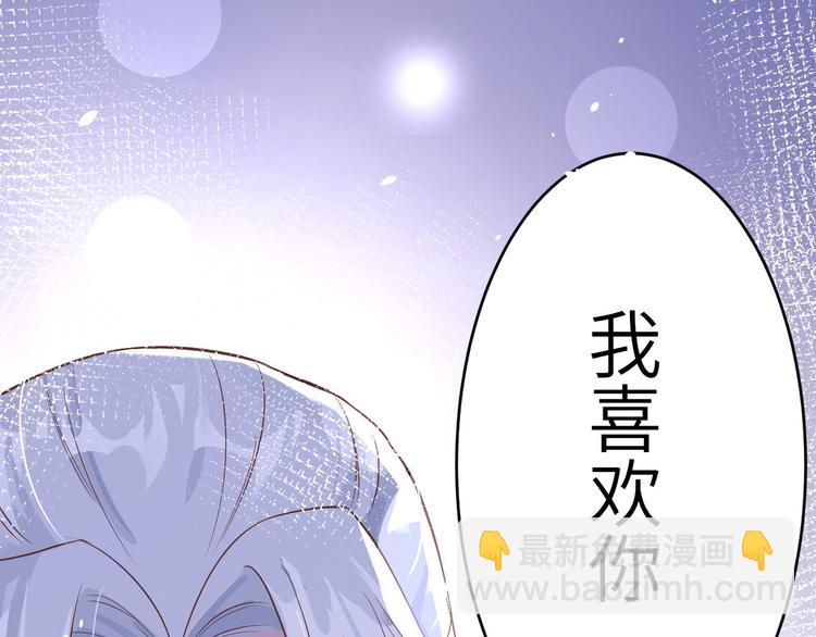 第14话 乘势而上符37