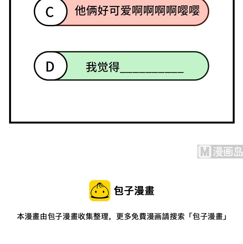 073 我们五百年前就......79