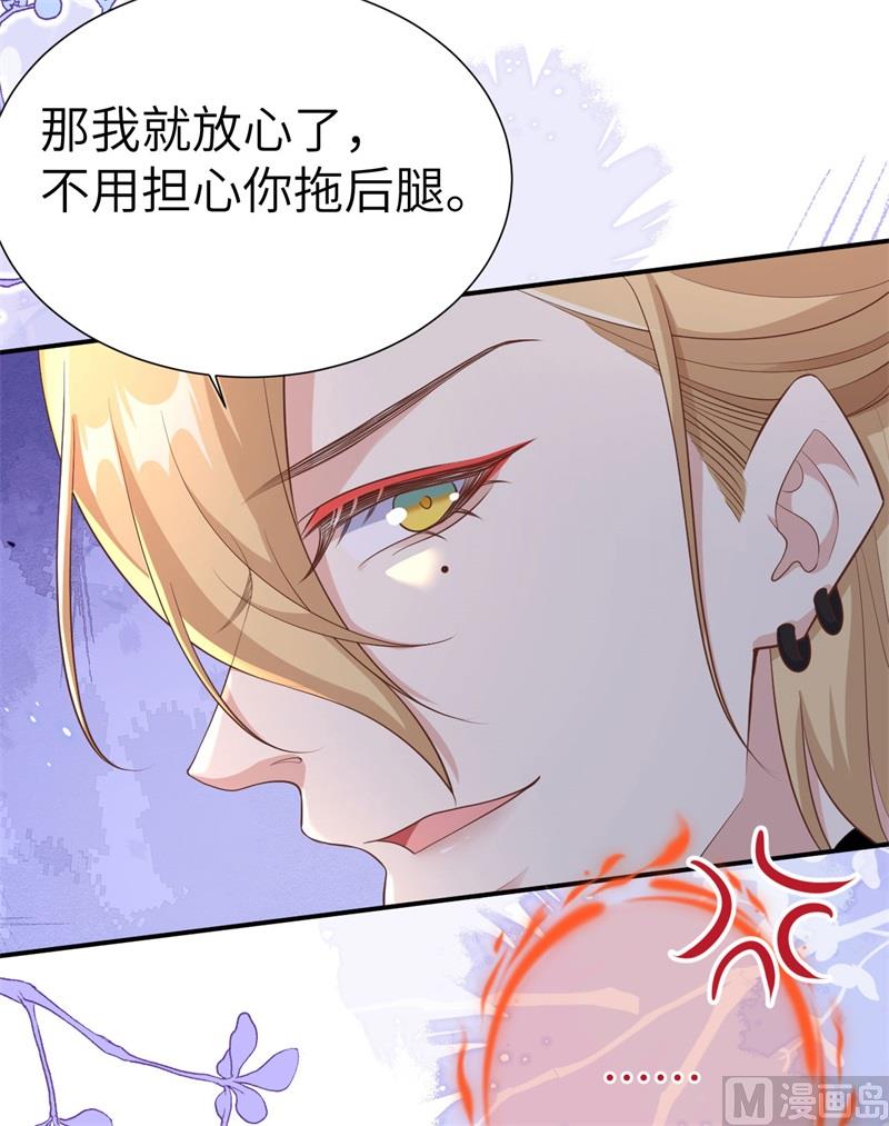 107 与妖王的决斗8