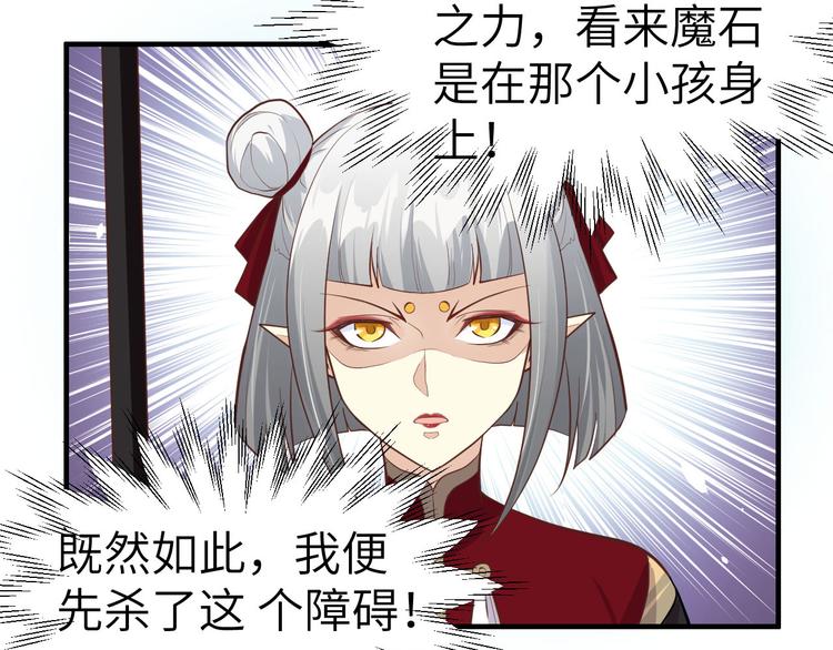 第50话 起开，我才是上面那个7