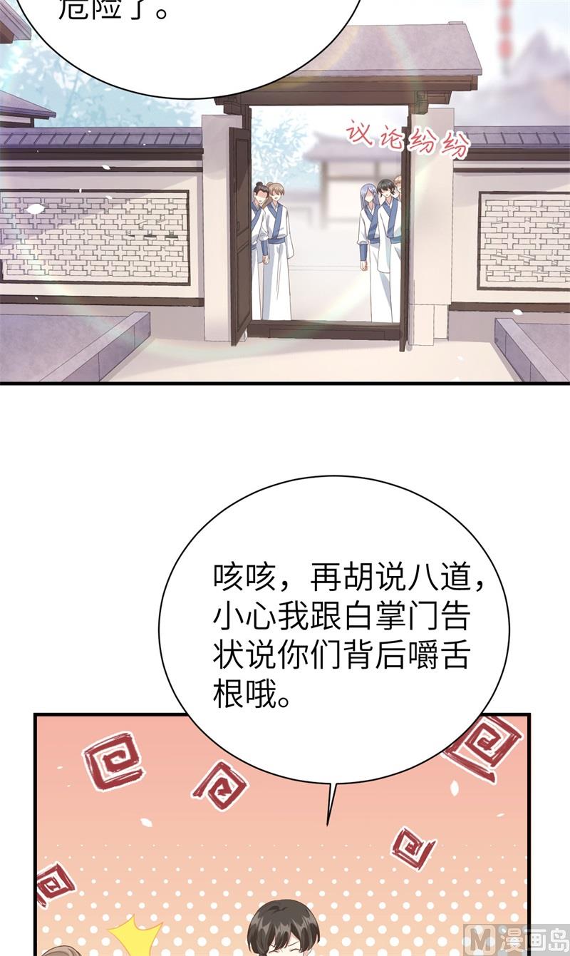 083 讨好未来公公4