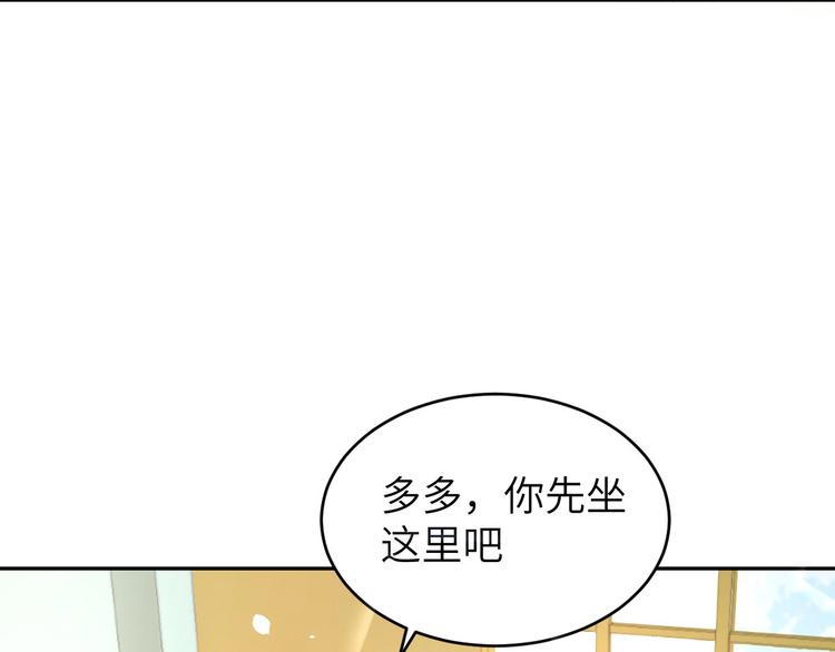 第11话 多多和少少31