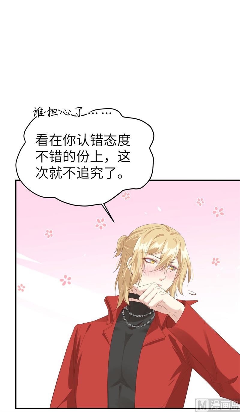 075 老婆的话必须得听38