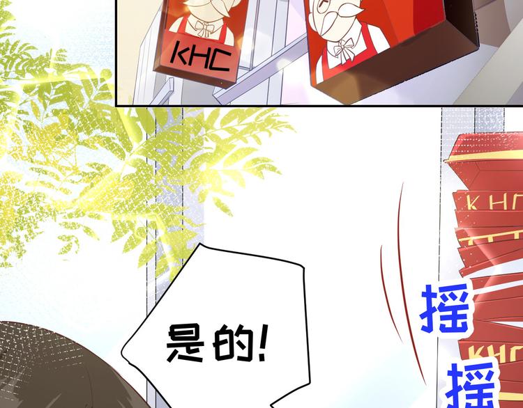 第21话 我要跟你回家~4