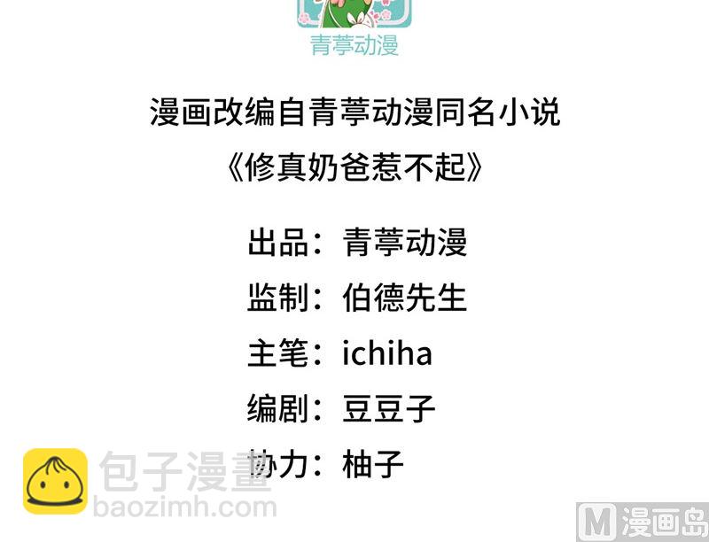 100 生生世世都是你的人2