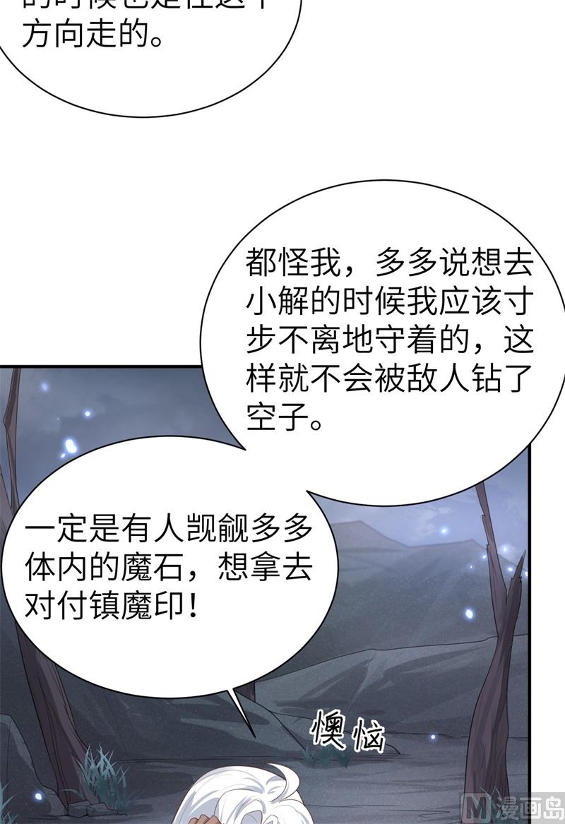 093 就是想抱抱你70