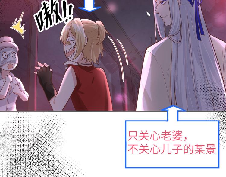 第39话 谢天！危险！31