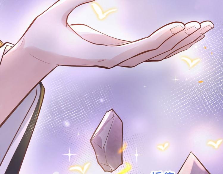 第40话 白景，不准看别人！6