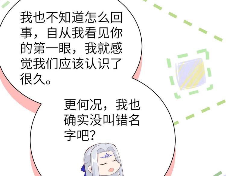 第54话 我还能继续……148