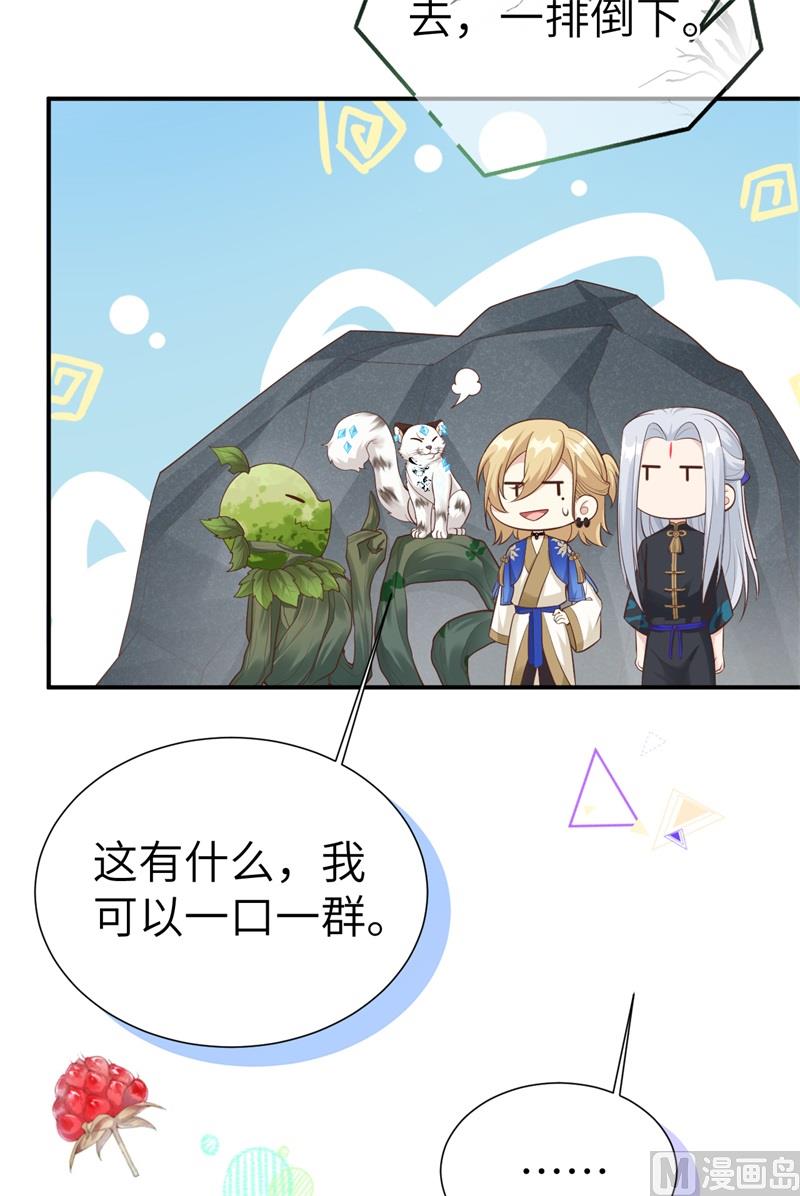106 爱而不得16