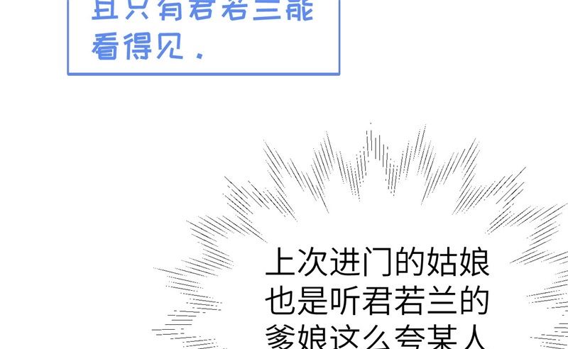 083 讨好未来公公99