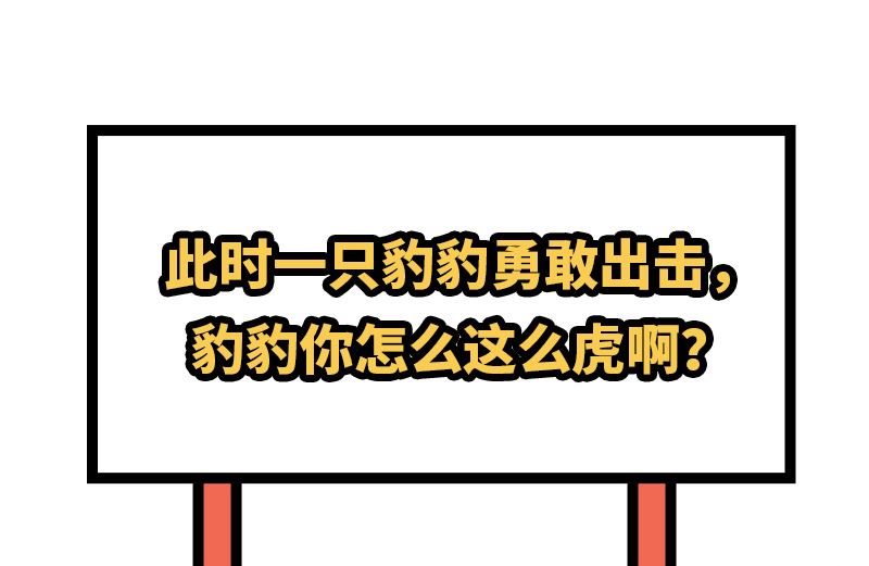 094 你想要的，我都给你61