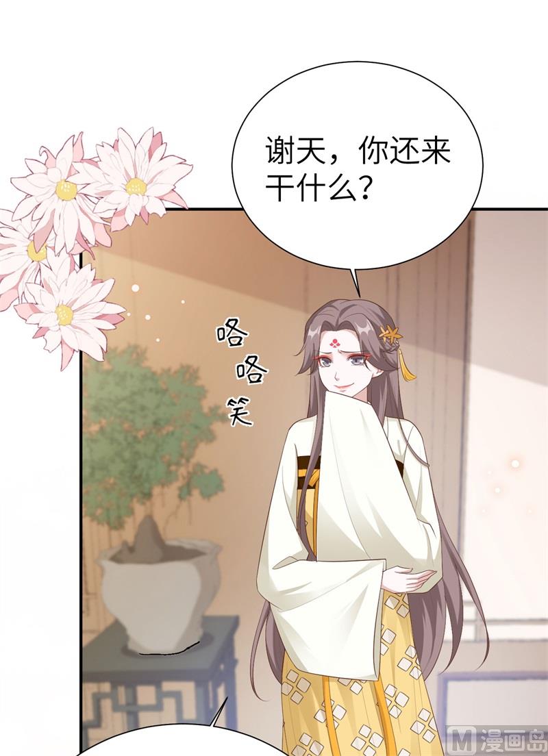 112白景的渣男语录70