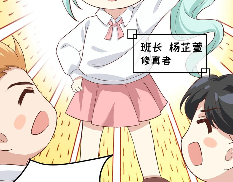 第20话 穆皇登场！！6