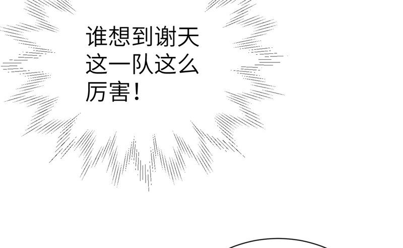 069 实力碾压！！64