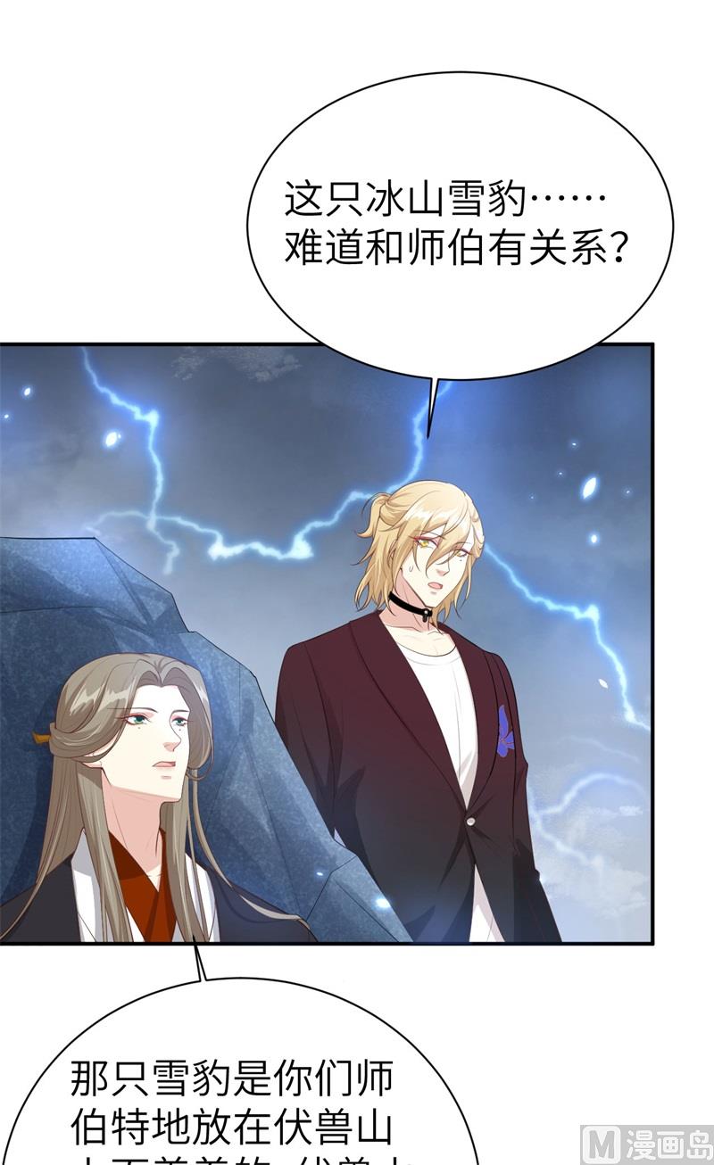 096 情  根  深  种29