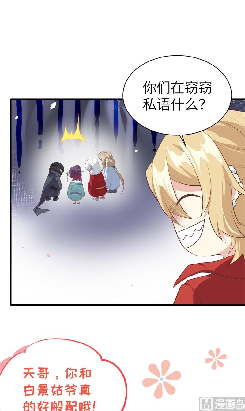 067 永 不  负  你64