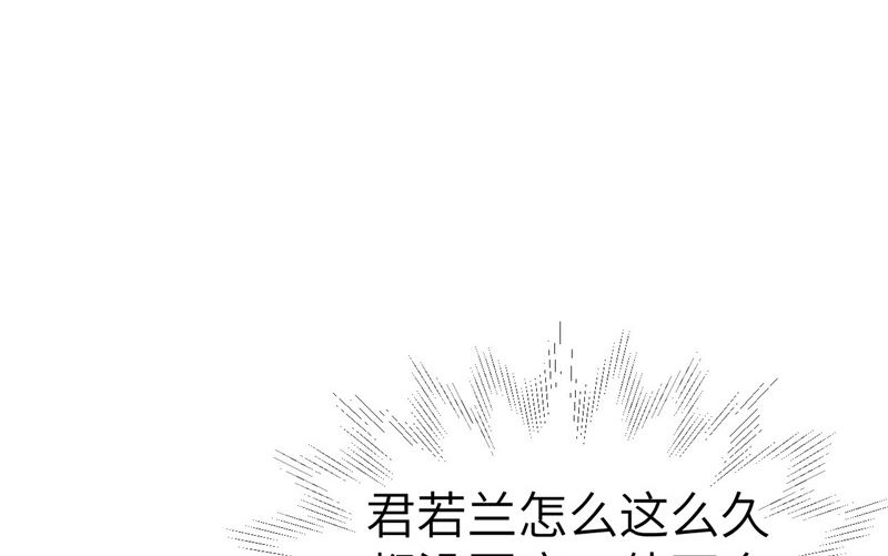 076 我怀疑你在撒狗粮7