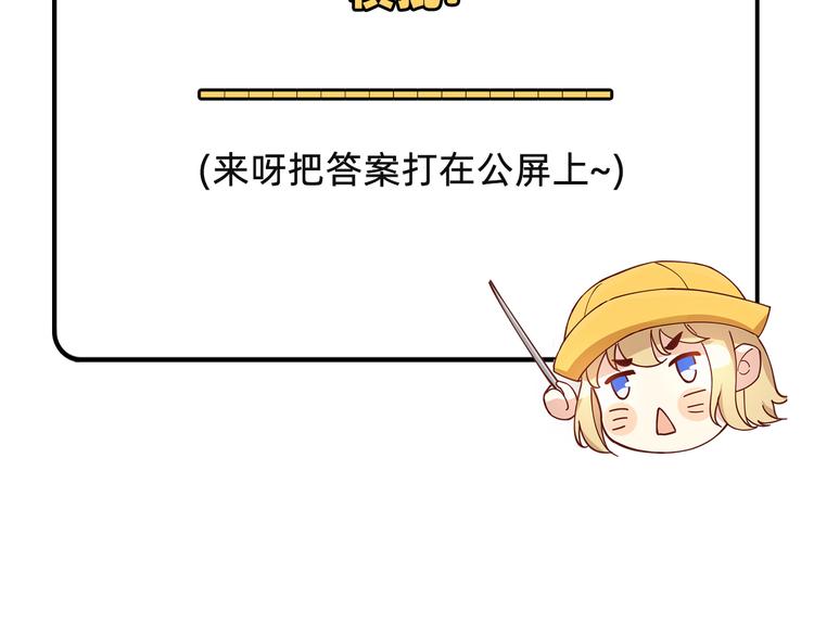 第44话 黑卡随便刷91