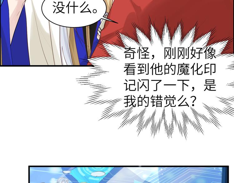 第56话 别整天吃老子豆腐63
