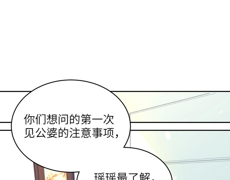 第25话 ~少少的妈妈~21
