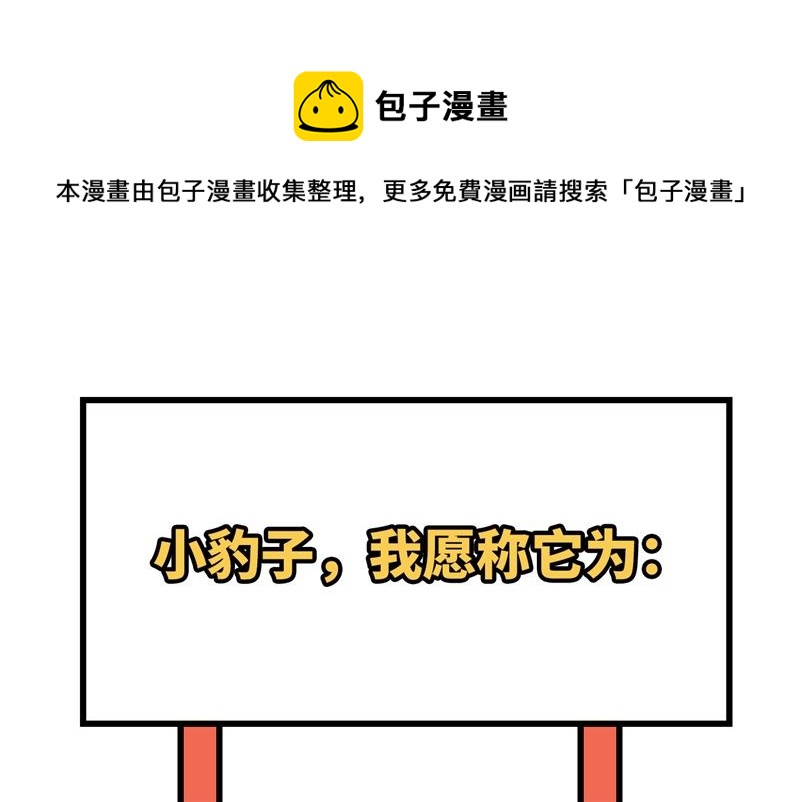 077 护 你 周 全72