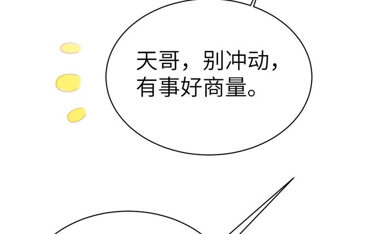 082 让你摸个够65