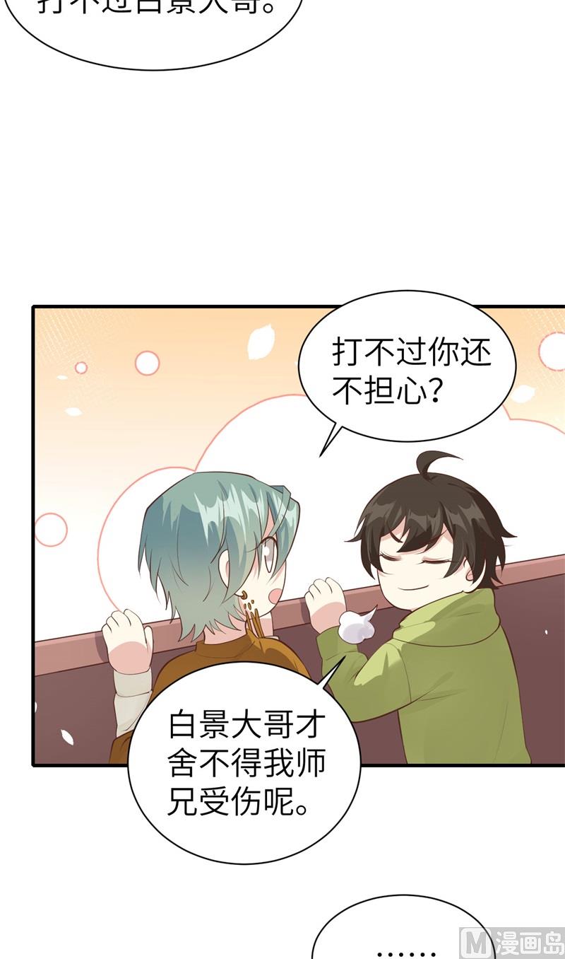 065 老婆终于坦白了5