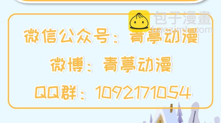 第29话 谢天在哪儿？！！89