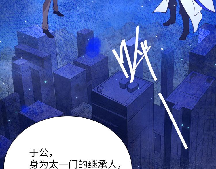 第4话 我不会放你走16