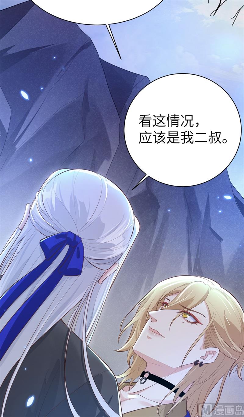 104 死而复生的师兄？！17