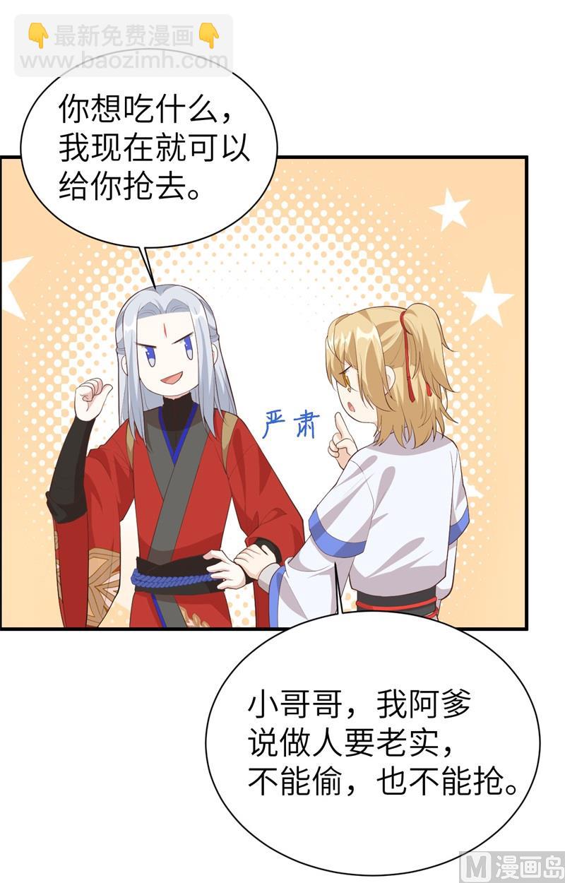 073 我们五百年前就......42