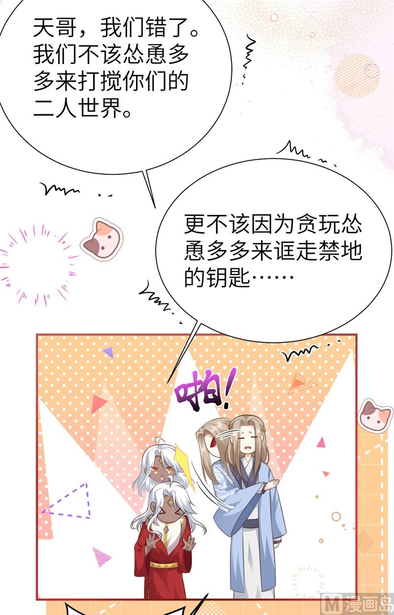 109 心甘情愿的陪伴56