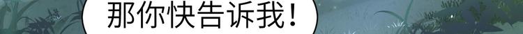 第54话 我还能继续……96