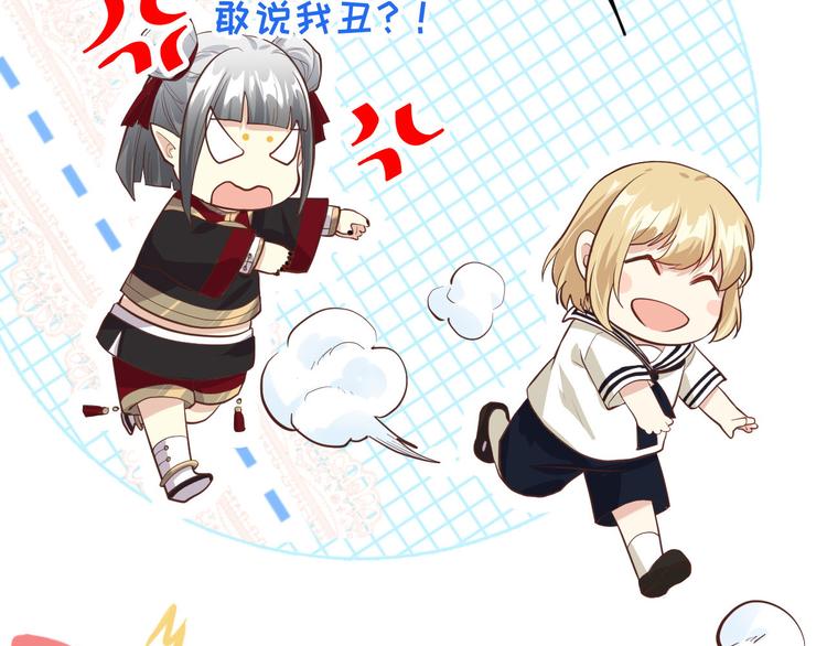 第39话 谢天！危险！24