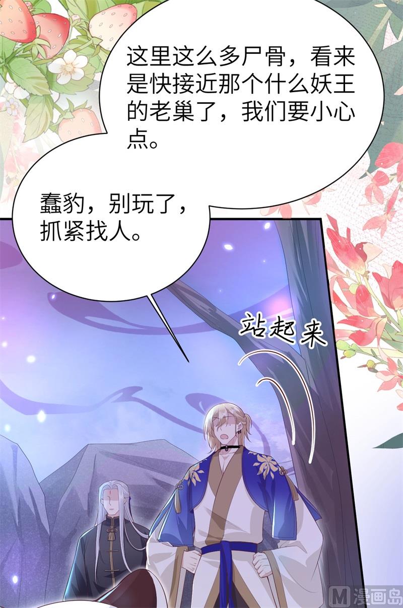 103 自相残杀50