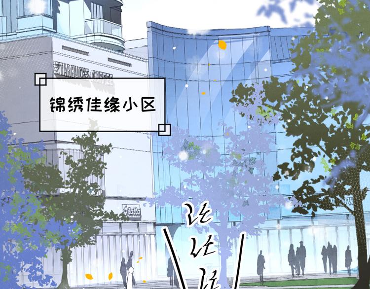 第3话 你逃不掉了10