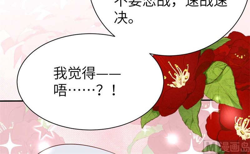 098 终于重逢了51