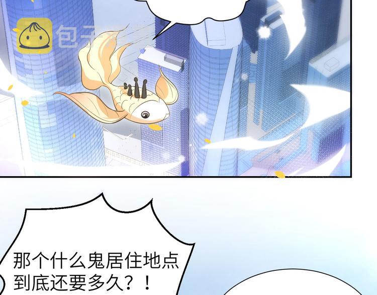 第3话 你逃不掉了4