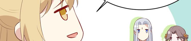 第9话 谢天，我该拿你怎么办？53