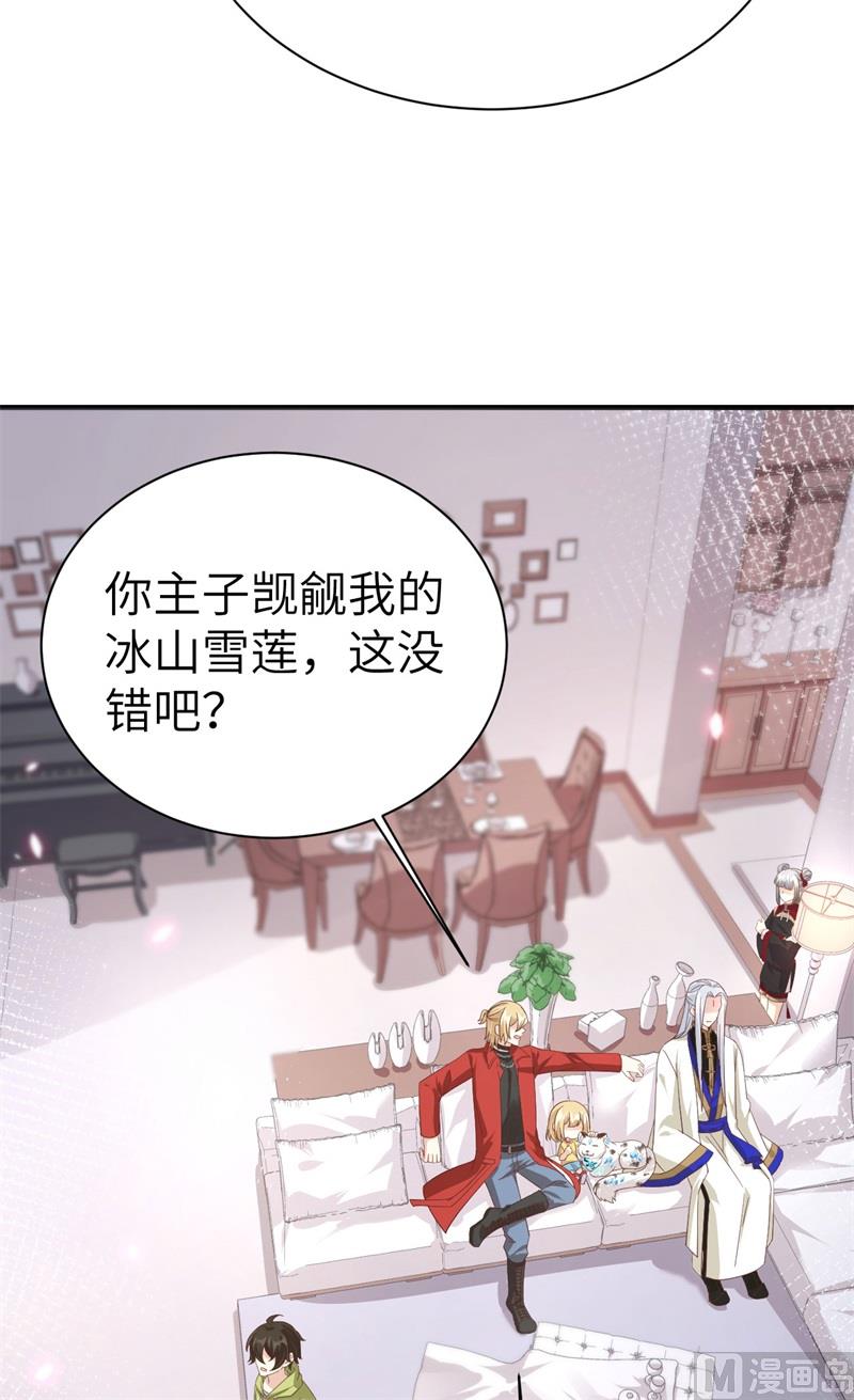 079 岐山灵脉27