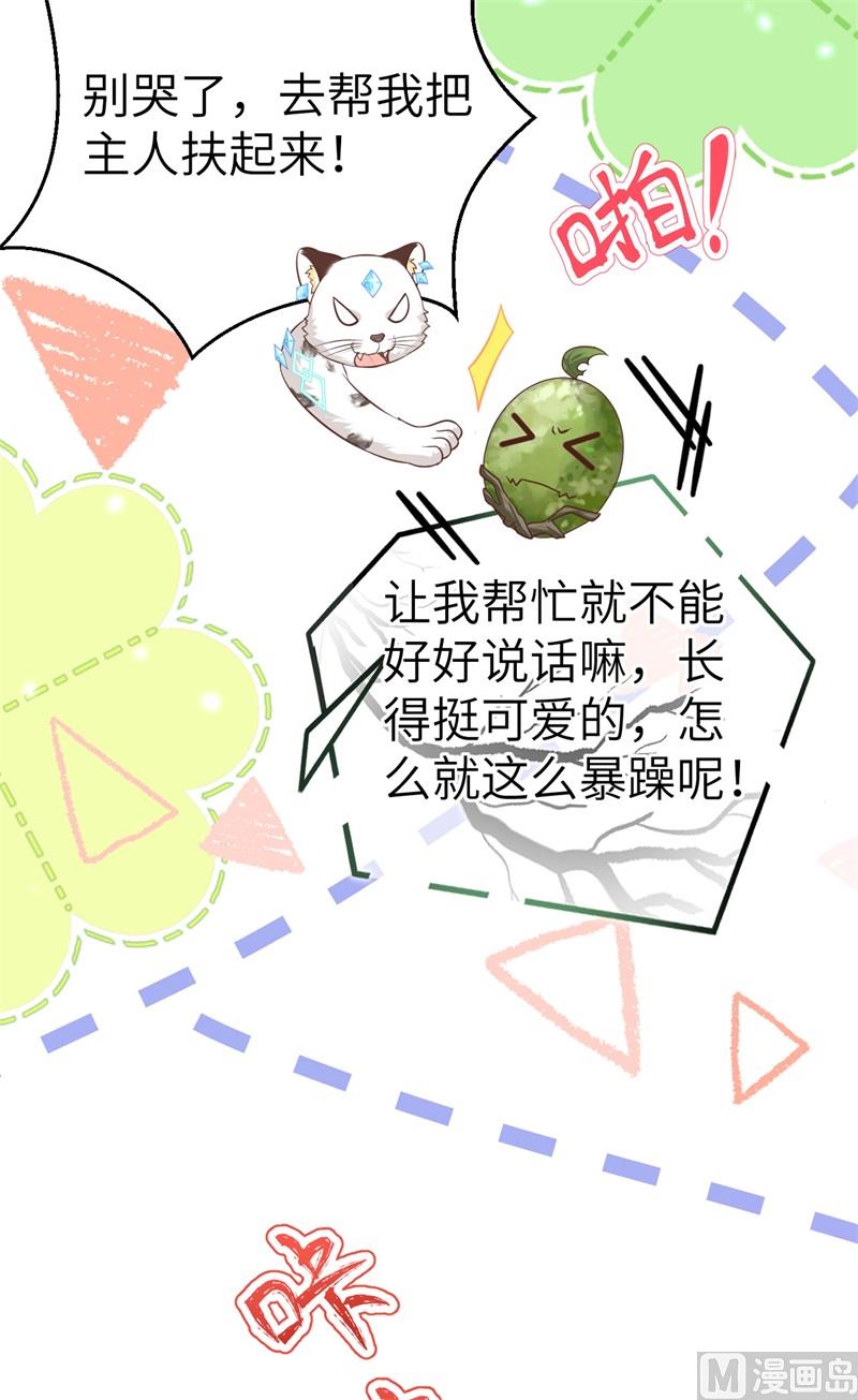 104 死而复生的师兄？！7