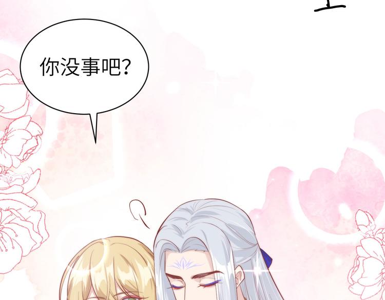 第53话 白老大？！！4