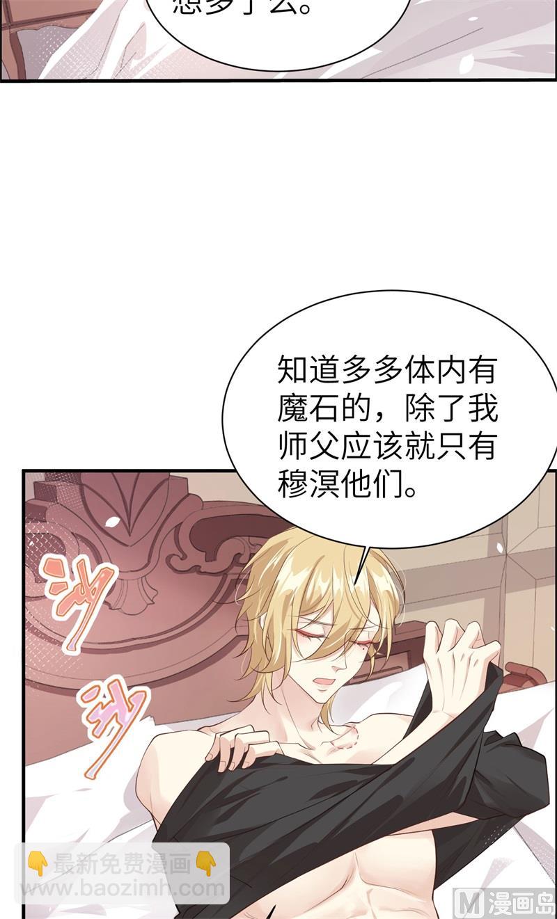 067 永 不  负  你24