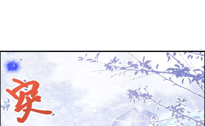 071 夫夫合体，所向披靡3